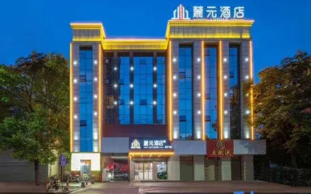 Chenzhou  Luyuan Hotel(Wuling Spuare citygovernment shop))