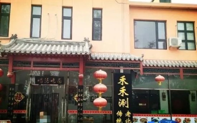 Peace of mind hotel – Exterior – Beijing