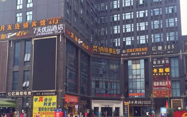 7 Days Premium·Chongqing Auto Center Jintong Road Light Rail Station