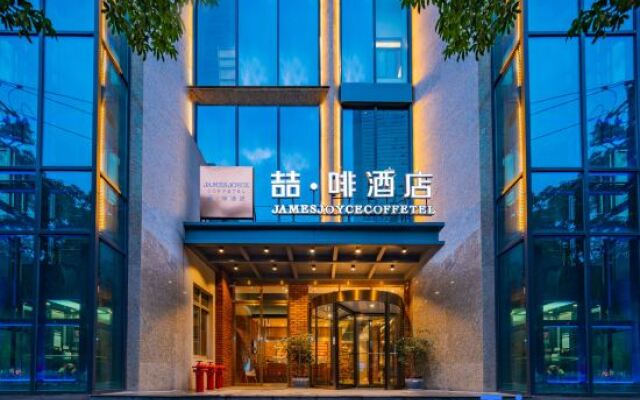 JAMES JOYCE COFFETEL Hotel Kunming Nanping Pedestrian Street store