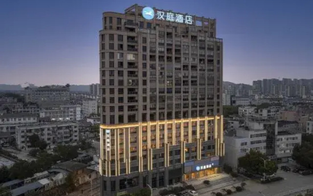 HanTing Hotel (Chizhou Qingyang Shangyeguangchang)