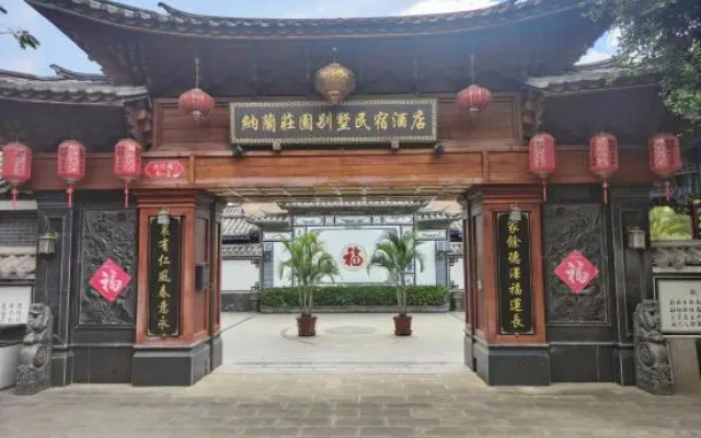 Xishuangbanna Jinghong Nalan Manor (Century Jinyuan)