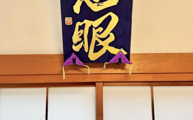 Guset House Seidou