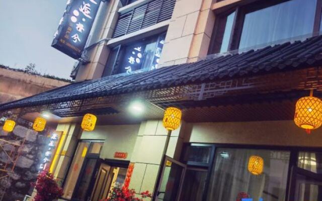 Yuan·Orange Xi Homestay