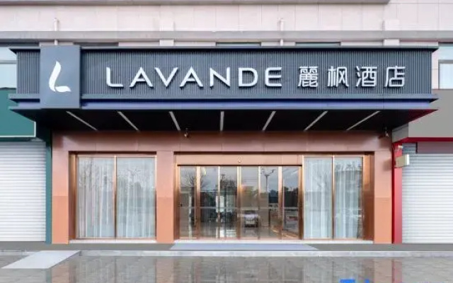 Lavande Hotel (Huaiyuan Economic Development Zone)