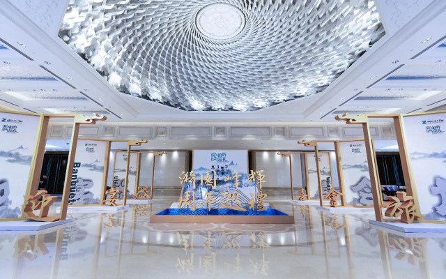 Zhejiang Xizi Hotel