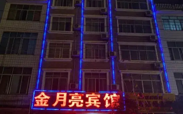 Jingxi Golden Moon Hotel