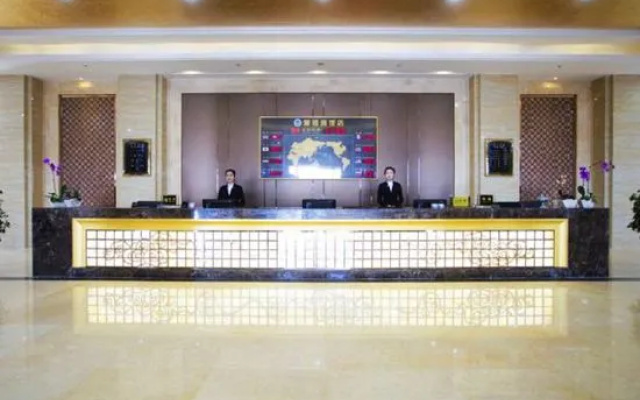 Mengxiya Hotel – Lobby – Xilinhot