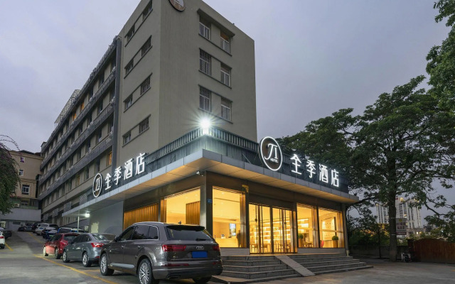 JI Hotel Xiamen University