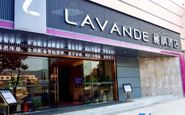 Lavande Hotel (Jingshan Coach Center Bus Terminal)