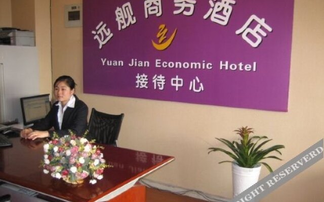 Yuanjian Business Hotel - Chongqing