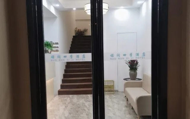 Nuorun Four Seasons Hotel Shanghai Bay University Town