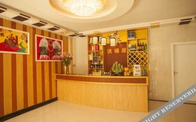 Shengsi Yujian Guesthouse