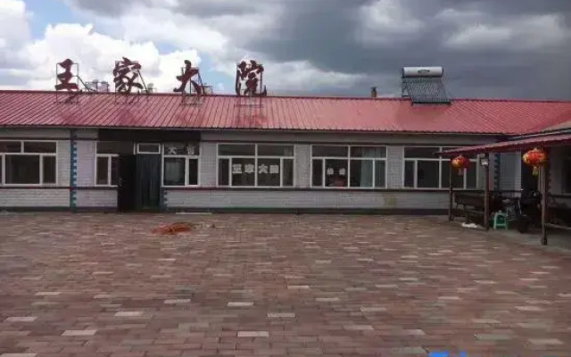 Wuchang Wangjia Courtyard