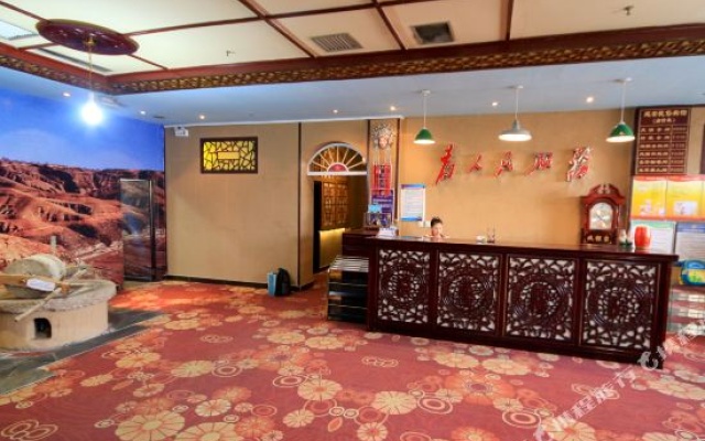 民俗酒店(延安革命纪念馆店) – Restaurant – Yanan