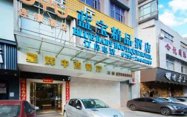 Lanbao Boutique Hotel