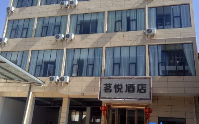 Yue Hotel (Lu Liang Tongle Plaza) – Exterior – Qujing