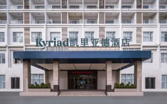 Kyriad Hotel (Eastern Ring Road)