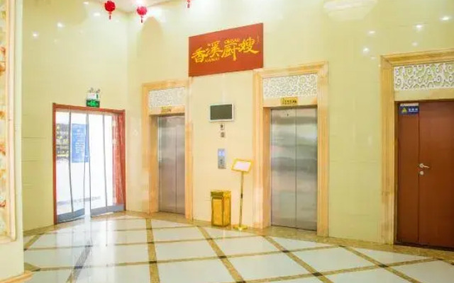 Hongchang Hote (lXingshan High speed Railway Station  Store))