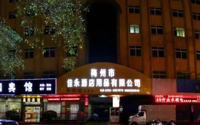 Meizhou Jiayuan Hotel (Meizhou Xueyi Middle School)