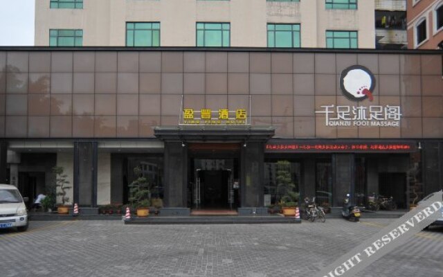 东莞常平镇盈丰酒店