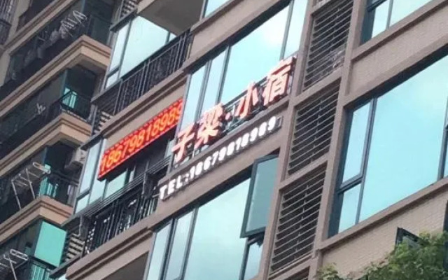 Ziliang Xiaosu (Jingdezhen Hengda Famous City Shop)