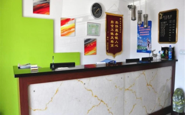Tianjin Huize Business Hotel