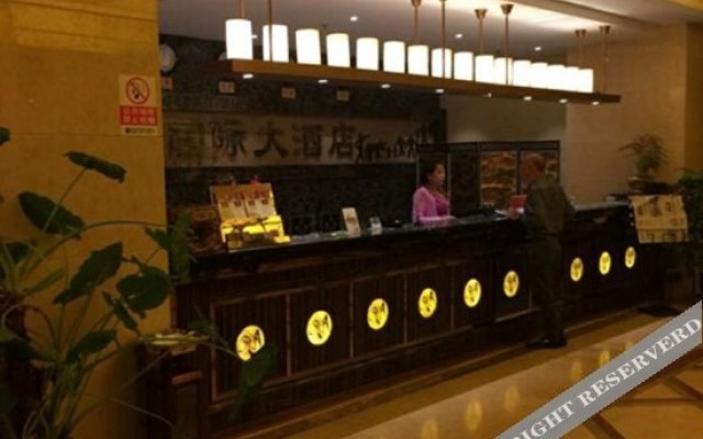 Fulin International Hotel