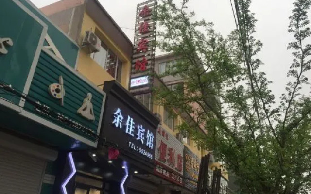 Yujia Hotel, Heishan