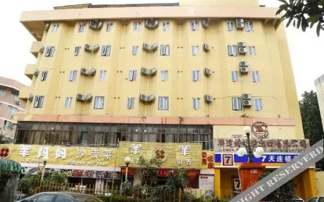 7天连锁酒店(深圳东门老街地铁站店)