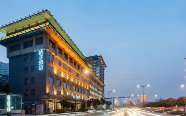 Orange Hotel Selected(Xi'an Ming City Wall Yongningmen Metro Station Store)