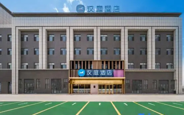 HanTing Hotel (Hami G312 National Highway)