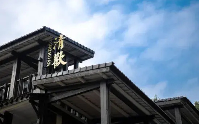 Qinghuan Homestay (Xihu Branch)