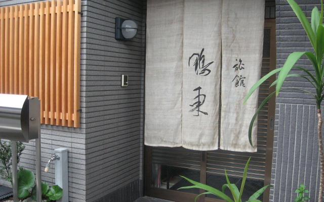 Ryokan Ohto