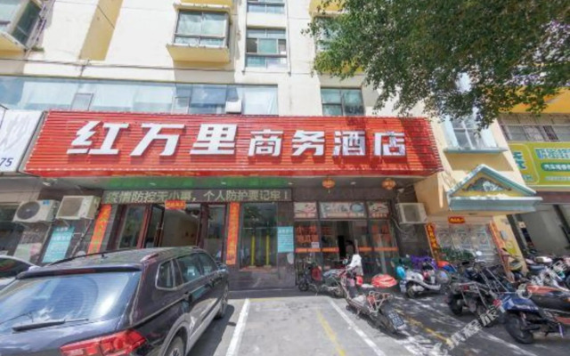 Hongwanli Business Hotel (Haikou jinniuling Park)