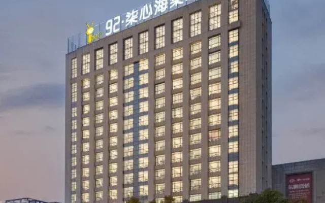 NATO·QiXin Begonia Hotel