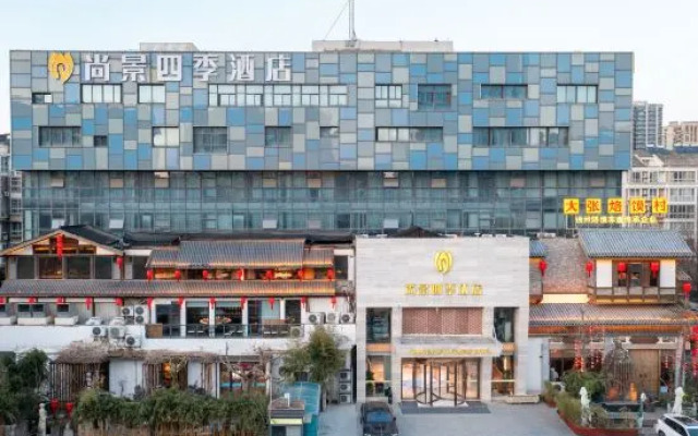 Shangjing Full Seasons Hotel