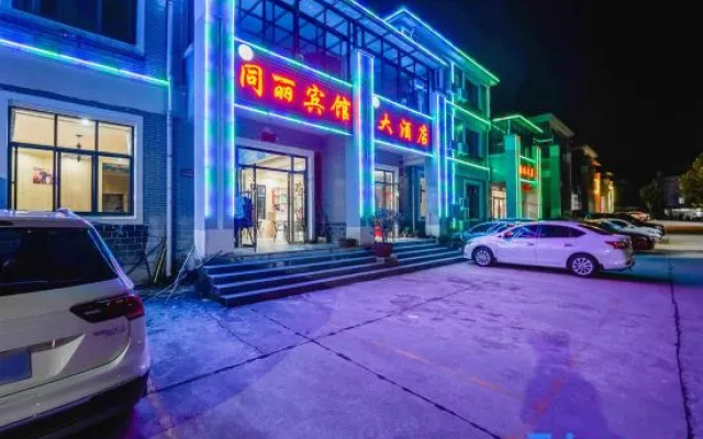 Tongli Hotel, Lushan
