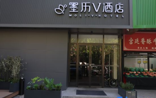 MOLI-V-HOTEL – Exterior – Beijing