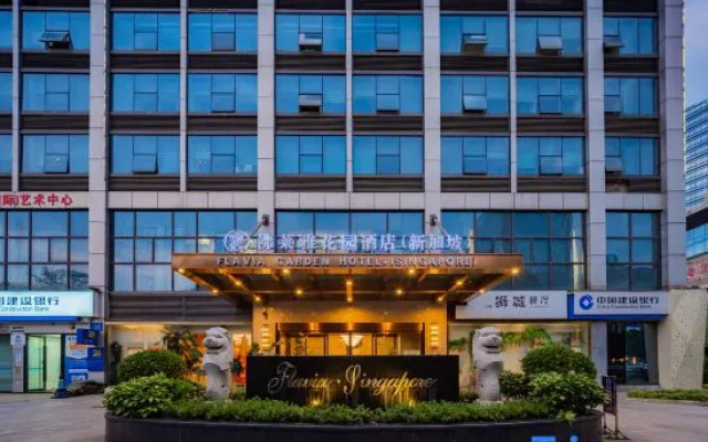 Flavia Garden Hotel·Singapore（Chengdu South Railway Station Subway Station Branch）