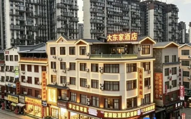 Dadongjia Hotel
