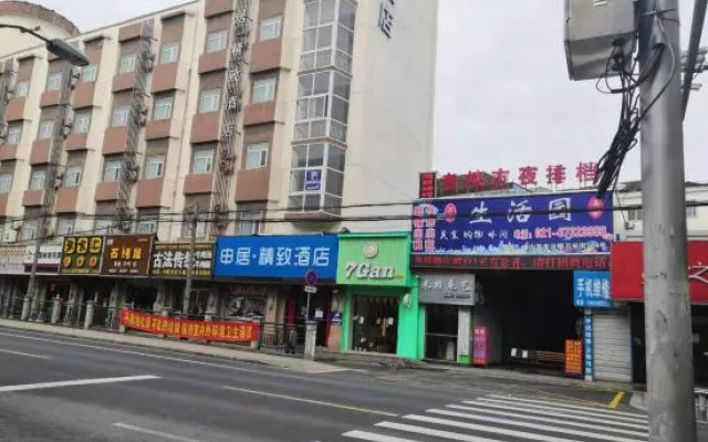 Shenju Hotel (Shanghai Zhujing Wan'an Street)