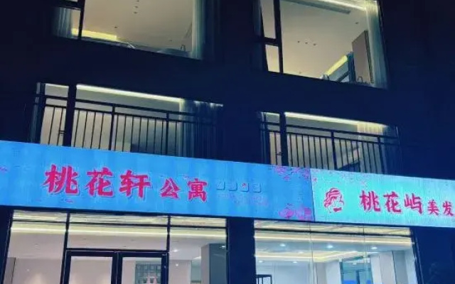 Taohuaxuan Apartment