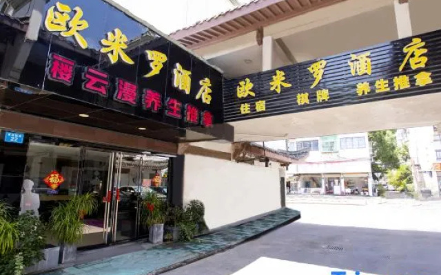 Xinqumen Inn