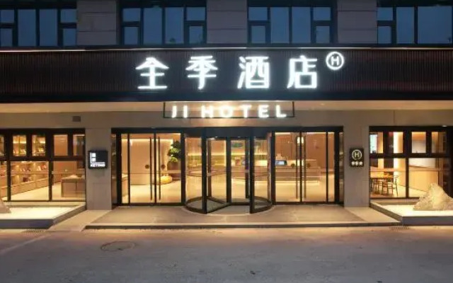 JI Hotel (Siyang Shanghaizhong Road)