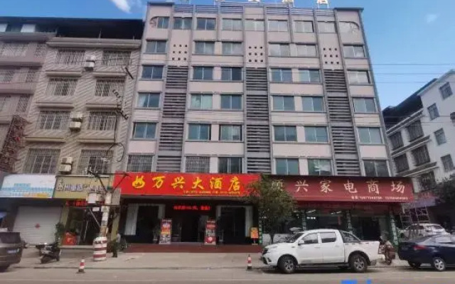 Wanxing Grand Hotel