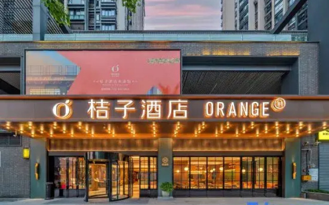 Orange Hotel (Chongqing Shapingba Ciqikou Branch)