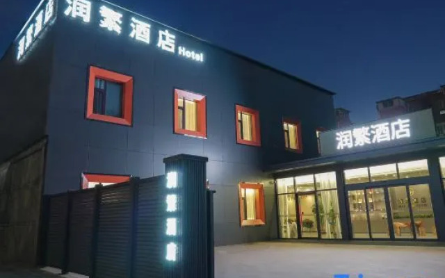 Runfan Hotel (Beijing Guanzhuang Metro Station)