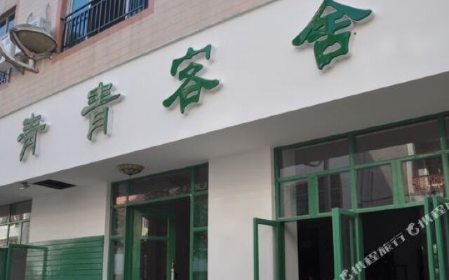 Libo QingQing Guest House