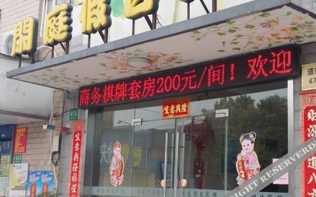 HanTing Hotel (Shanghai Jiangyang South Road)